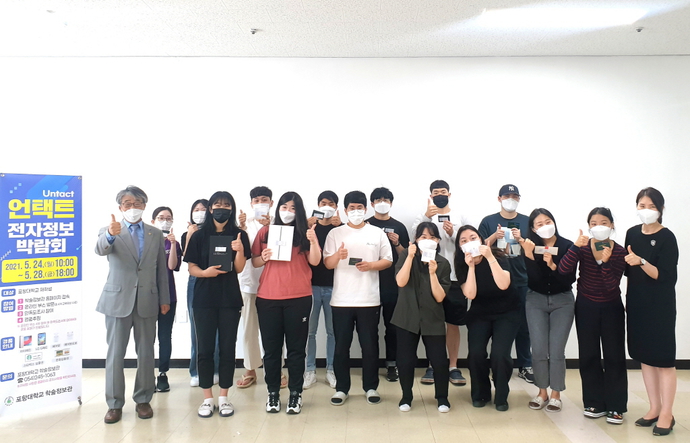 단체사진