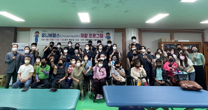 물리치료과 홍보사진